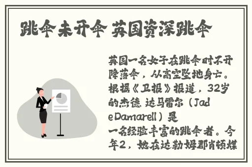 男生的坤坤审请女生的定眼